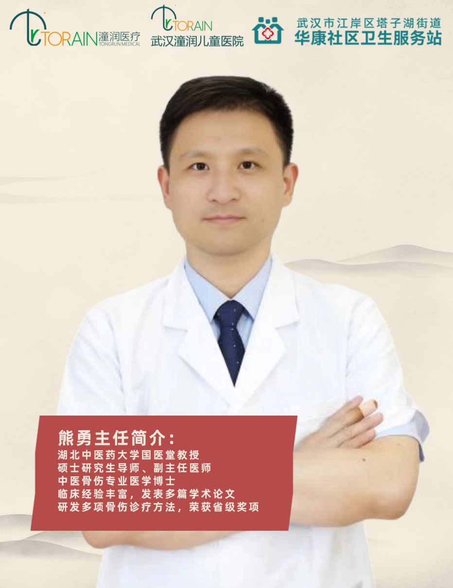 熊勇.jpg 熊勇.jpg