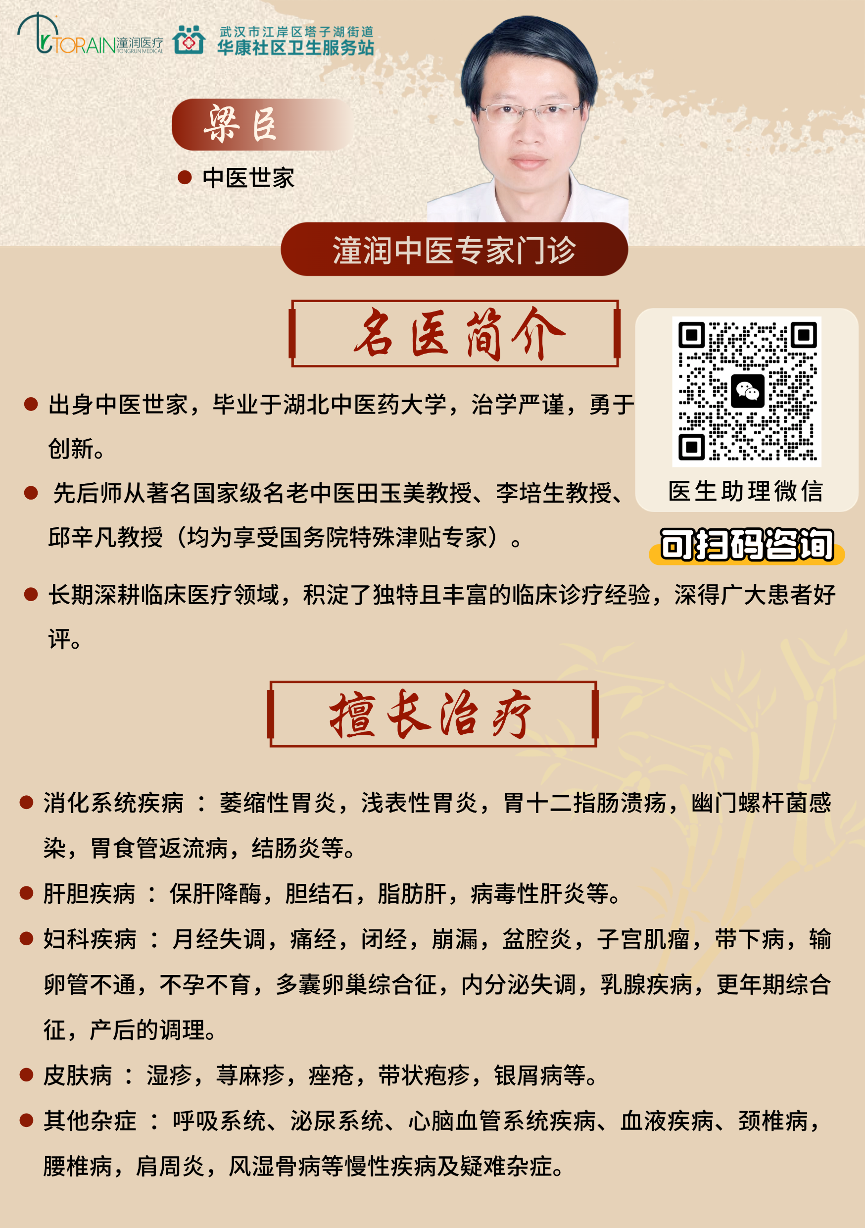微信图片_2026-01-03_171801_222.png 微信图片_2026-01-03_171801_222.png