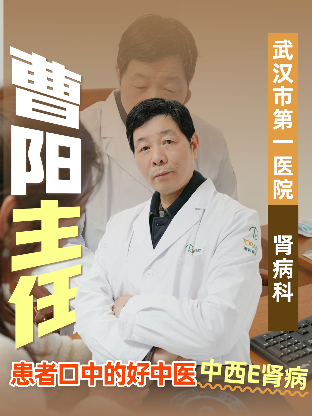 曹阳.jpg 曹阳.jpg